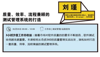 25個沙盤工作坊 深度解密億級用戶產(chǎn)品背后的研發(fā)管理實踐