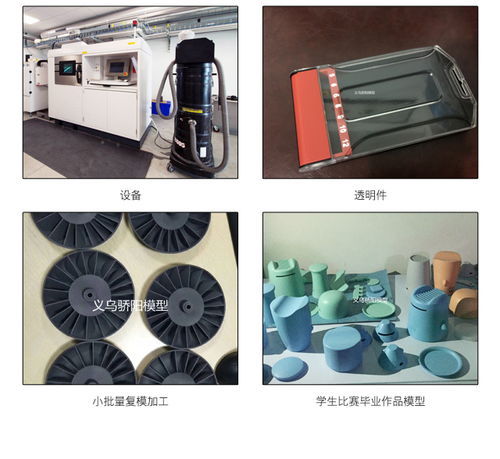 義烏模具廠 高性價比的產品設計與解決方案